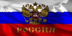 история флага россии